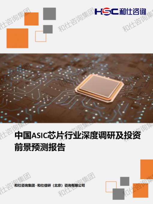 利来w66(中国区)_来利国际旗舰