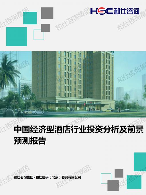 利来w66(中国区)_来利国际旗舰