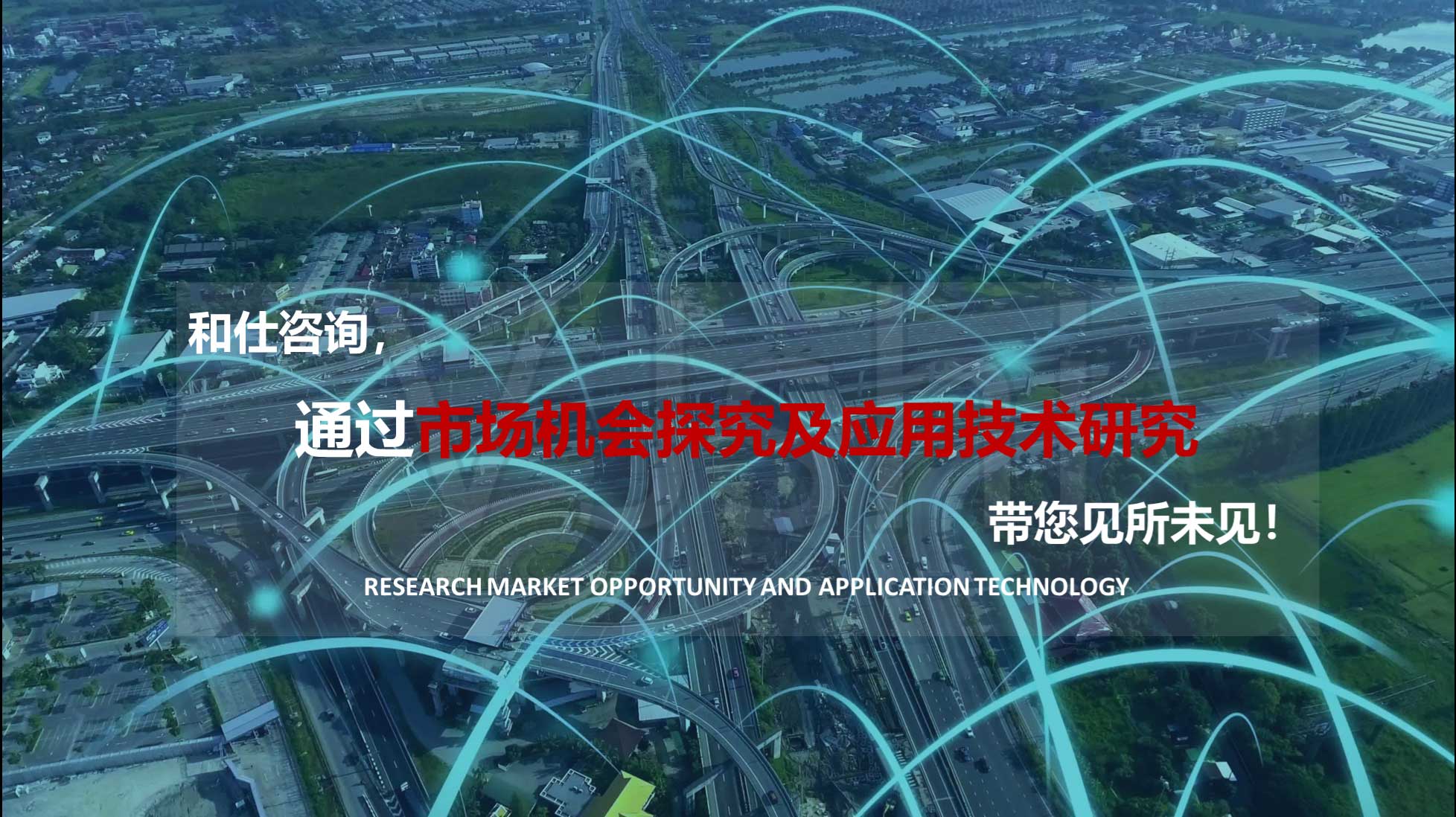 利来w66(中国区)_来利国际旗舰