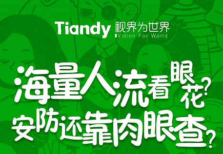 必发集团(股份)有限公司-官方网站