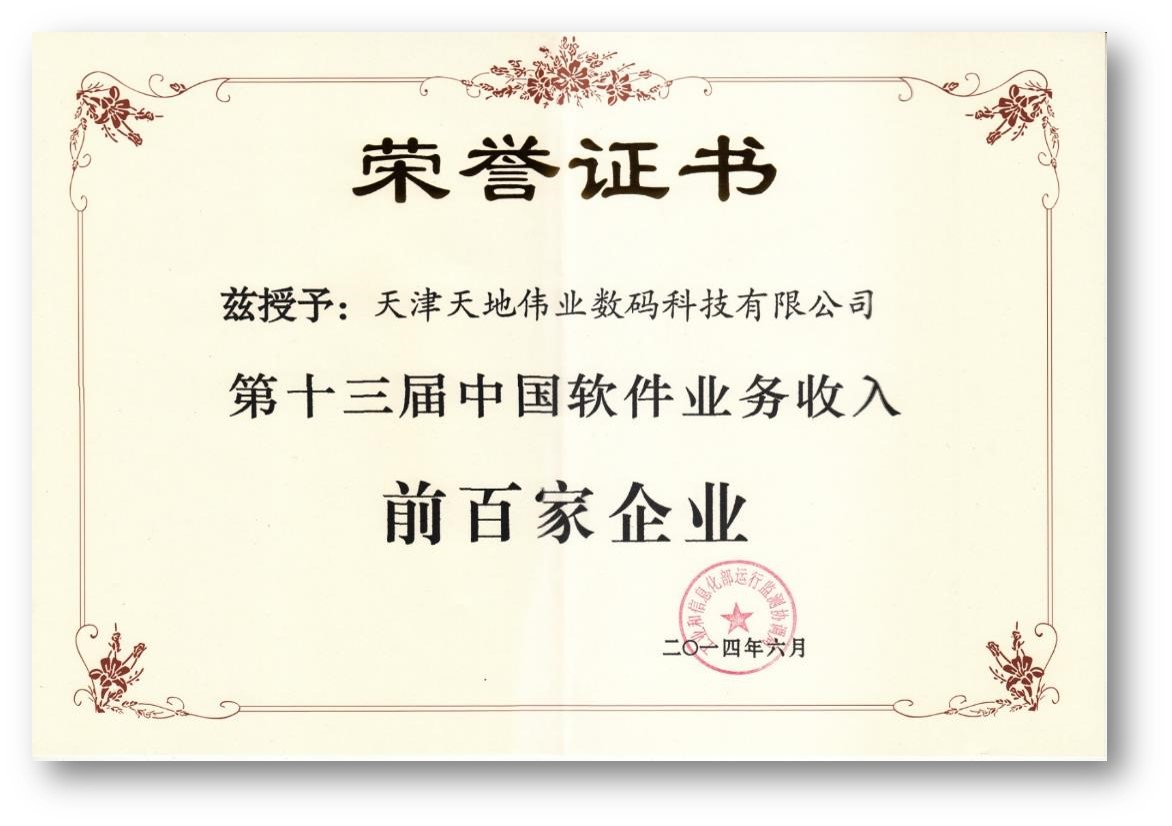必发集团(股份)有限公司-官方网站