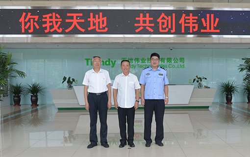 必发集团(股份)有限公司-官方网站