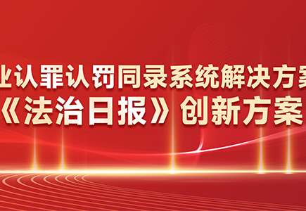 必发集团(股份)有限公司-官方网站