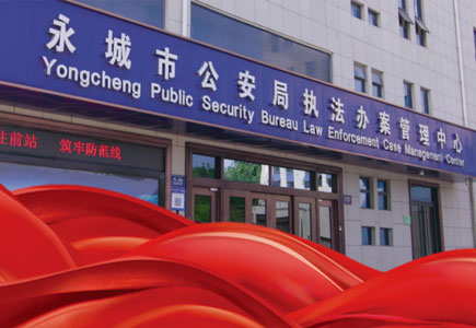 必发集团(股份)有限公司-官方网站