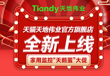 必发集团(股份)有限公司-官方网站