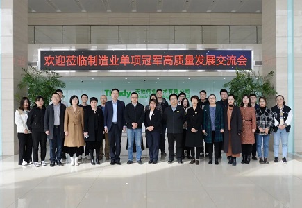 必发集团(股份)有限公司-官方网站