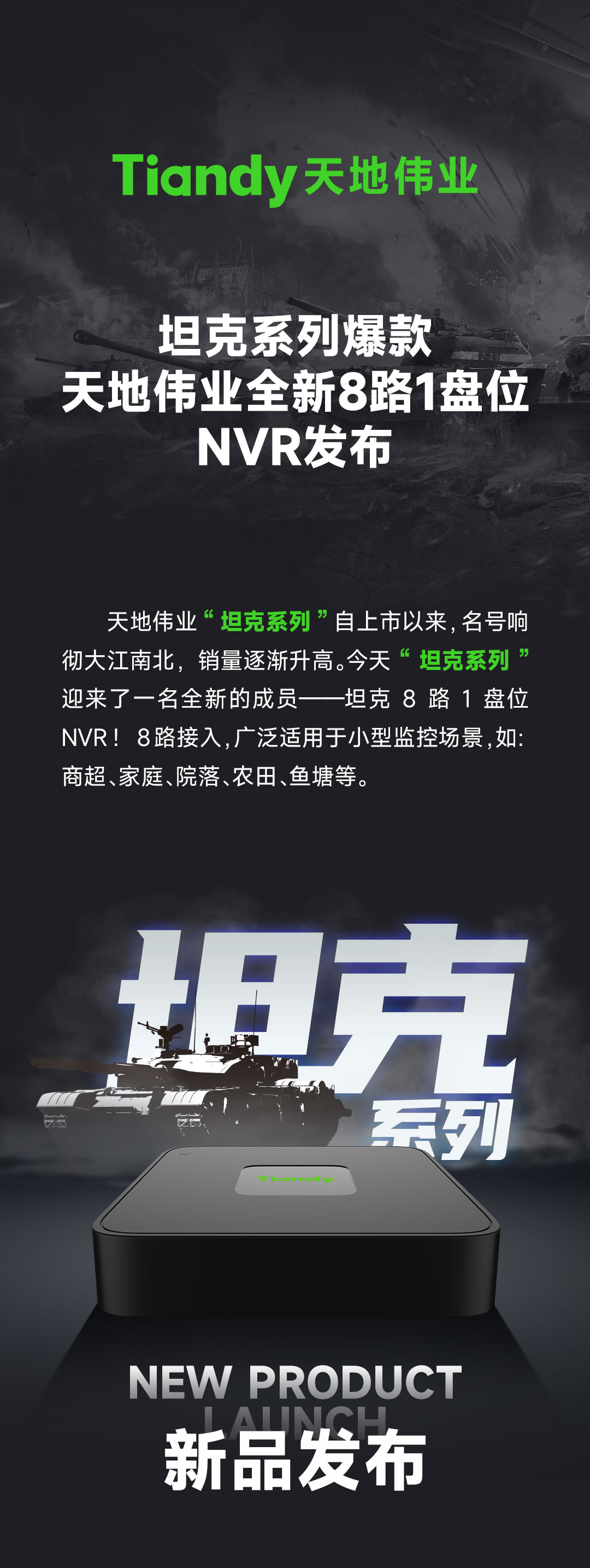 必发集团(股份)有限公司-官方网站