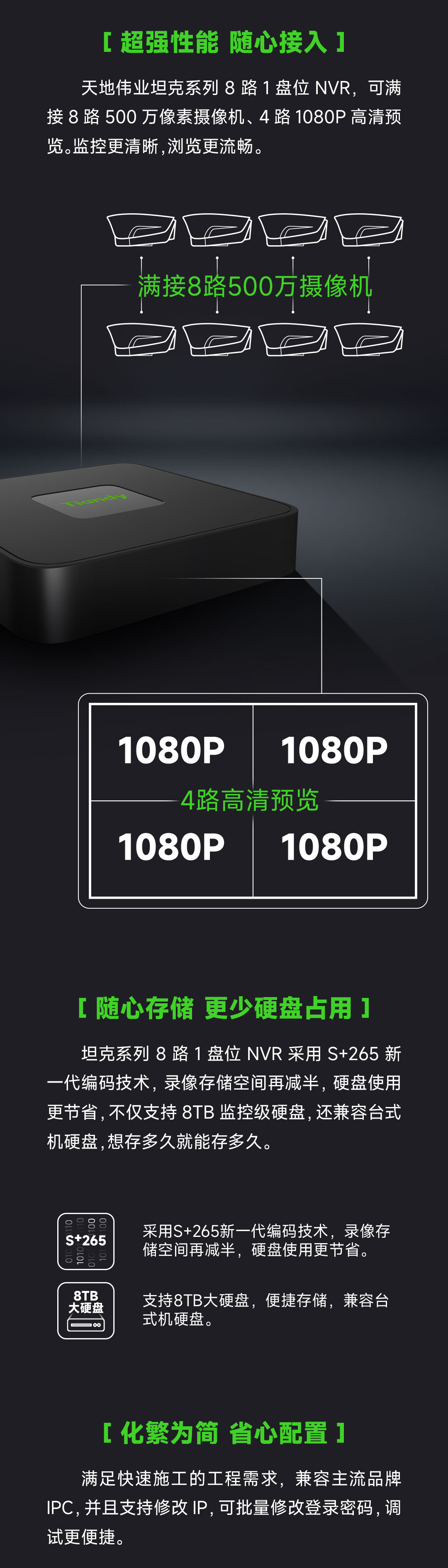必发集团(股份)有限公司-官方网站