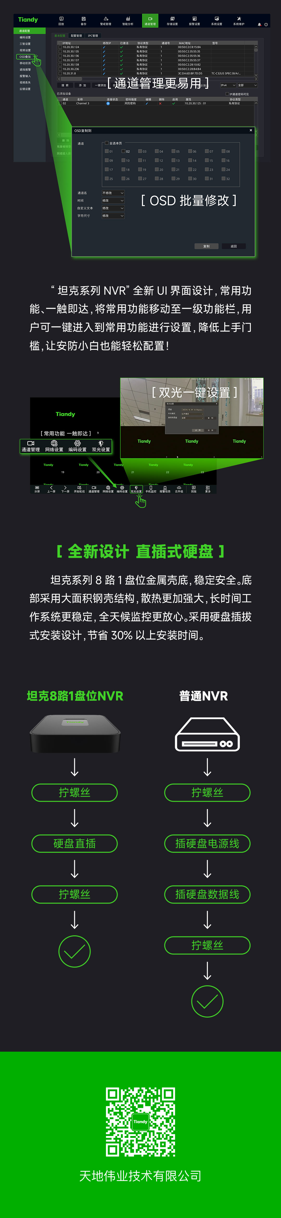 必发集团(股份)有限公司-官方网站