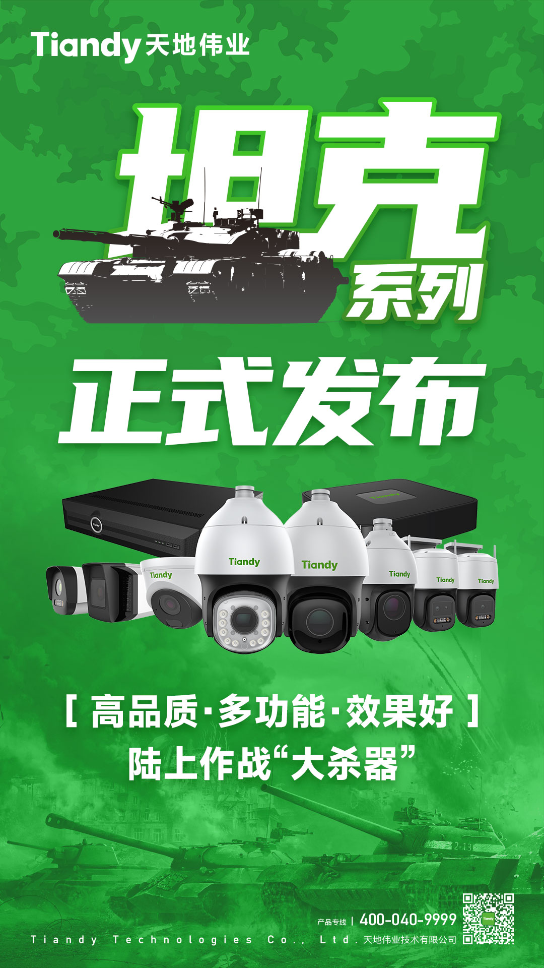 必发集团(股份)有限公司-官方网站