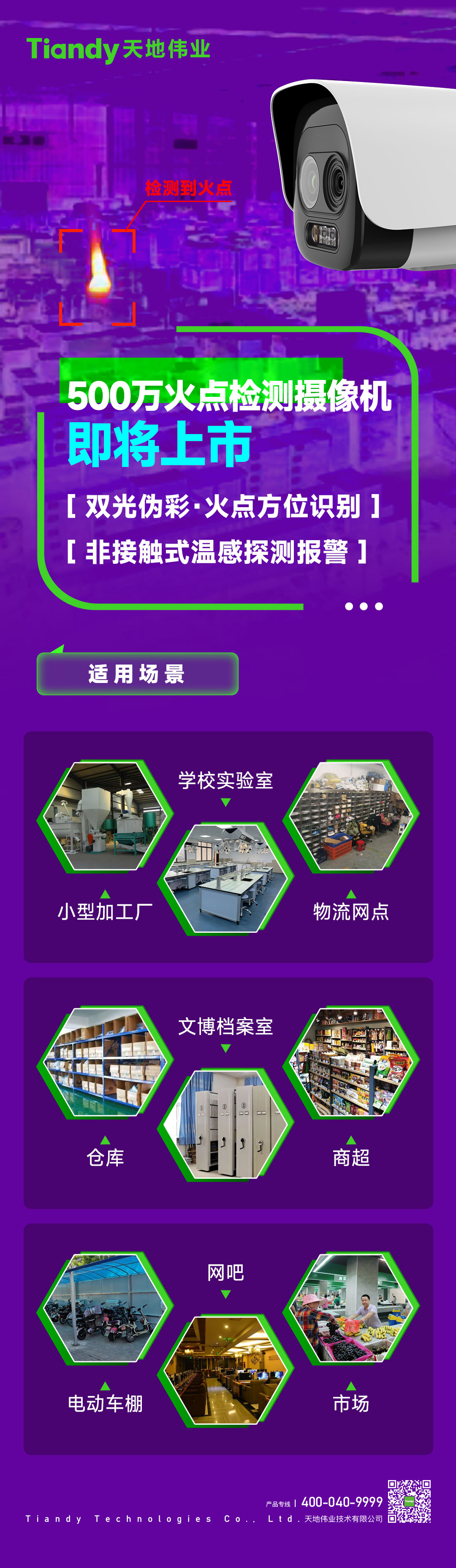 必发集团(股份)有限公司-官方网站