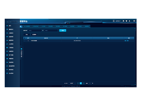 必发集团(股份)有限公司-官方网站