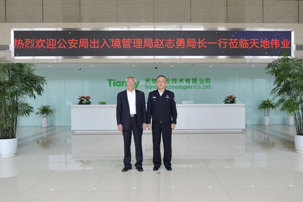 必发集团(股份)有限公司-官方网站