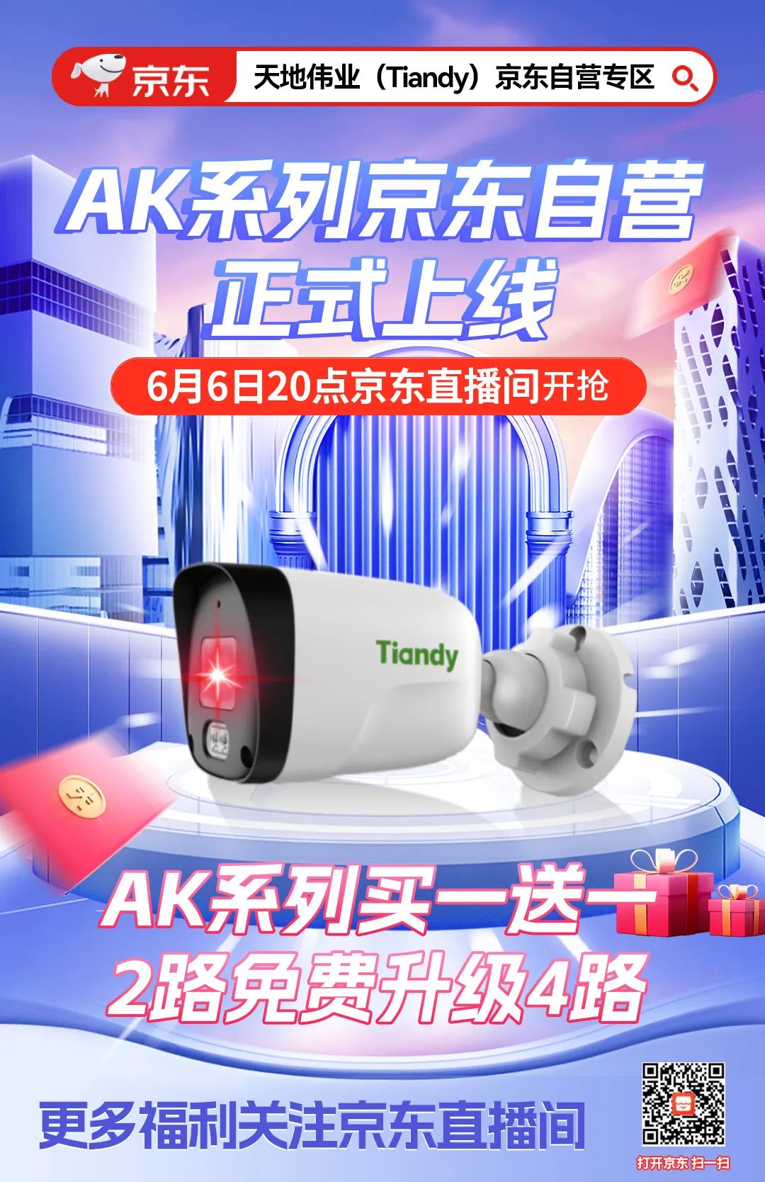 必发集团(股份)有限公司-官方网站
