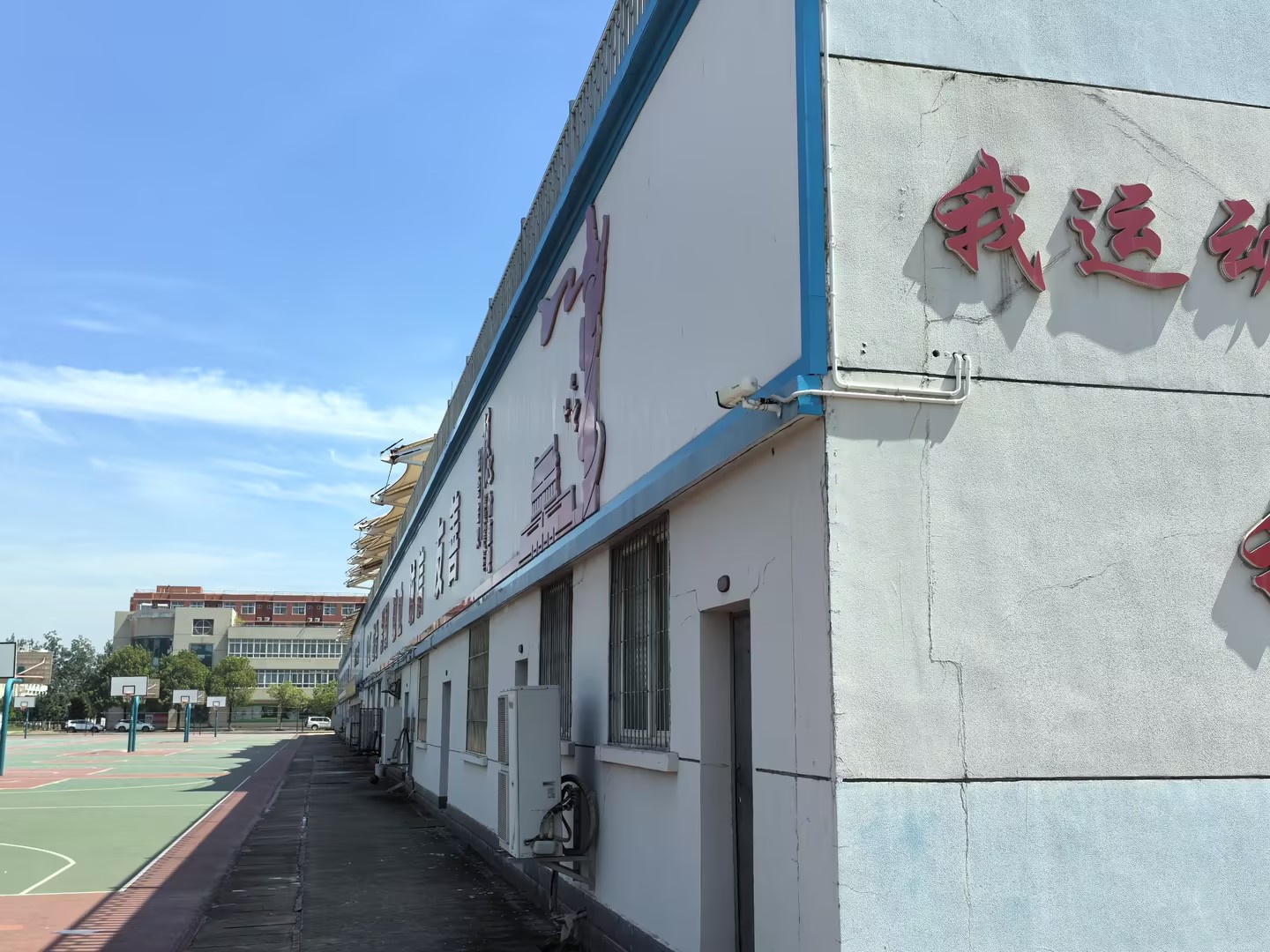 3-240Q210534Q14 必发集团(股份)有限公司-官方网站