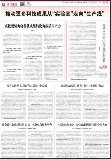 3-24102Q0545aX 必发集团(股份)有限公司-官方网站