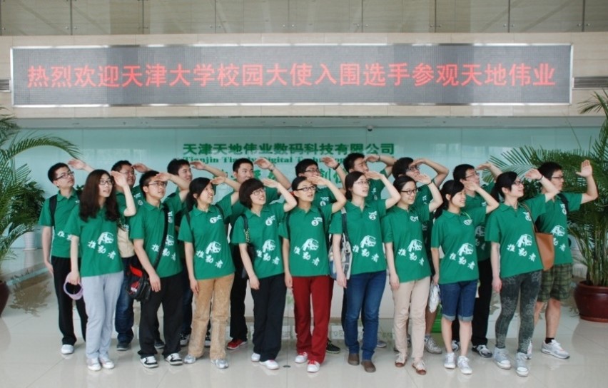 3-24102Q10455203 必发集团(股份)有限公司-官方网站