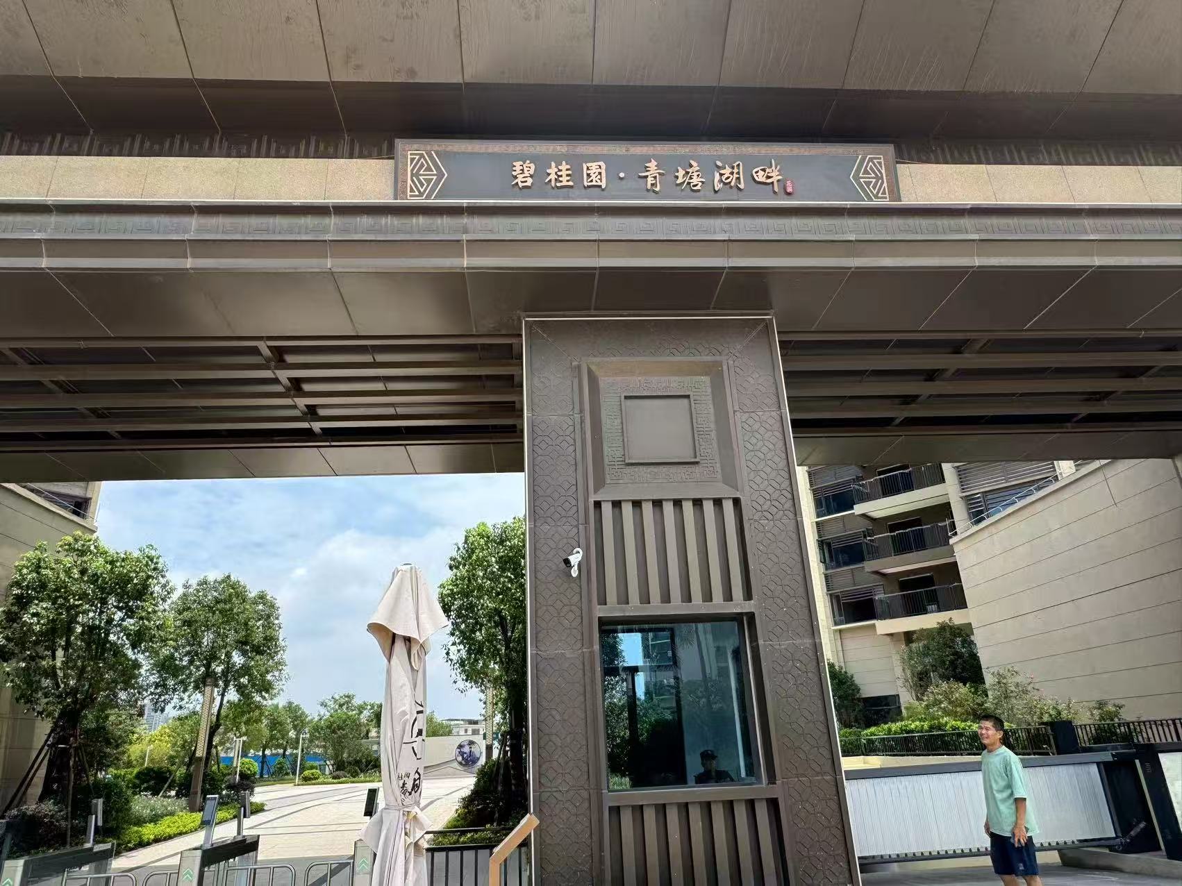必发集团(股份)有限公司-官方网站