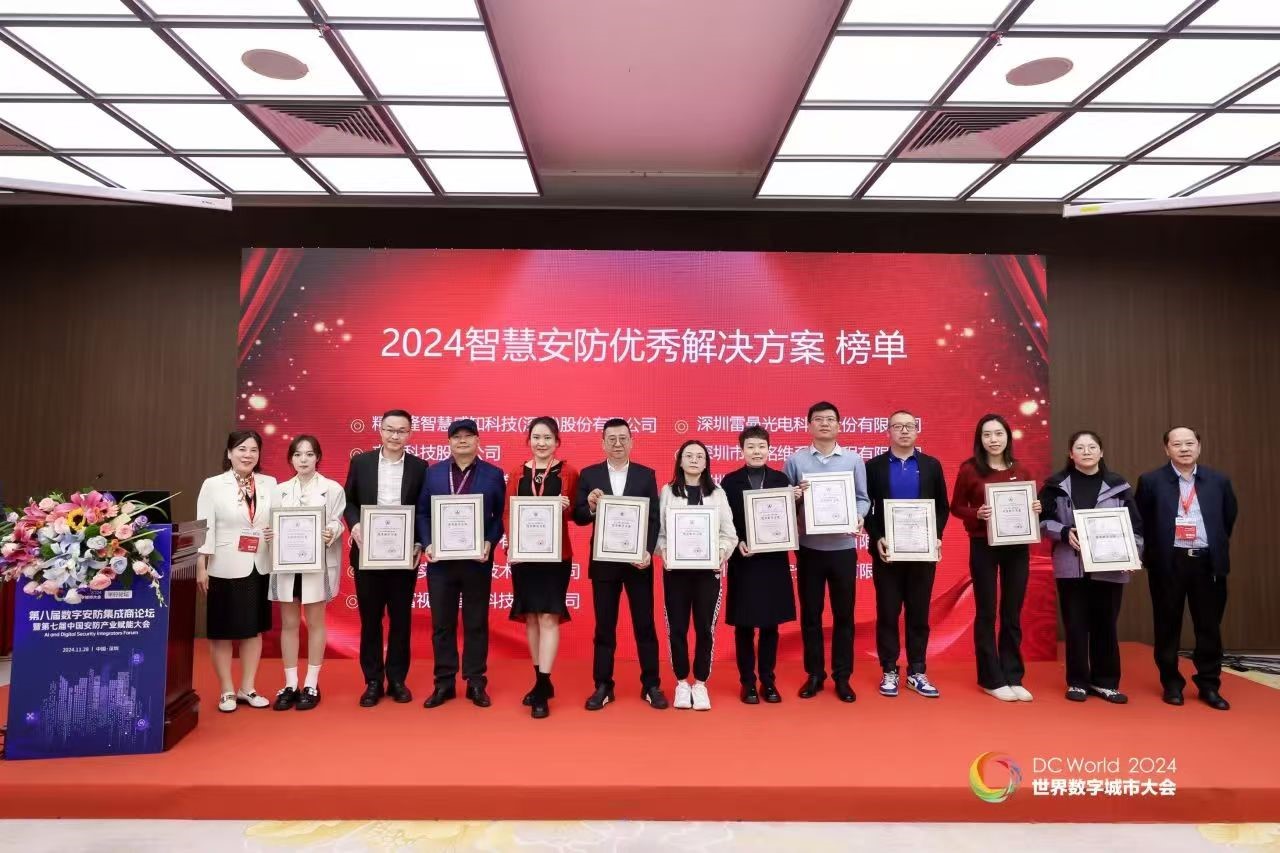 3-241209150940540 必发集团(股份)有限公司-官方网站