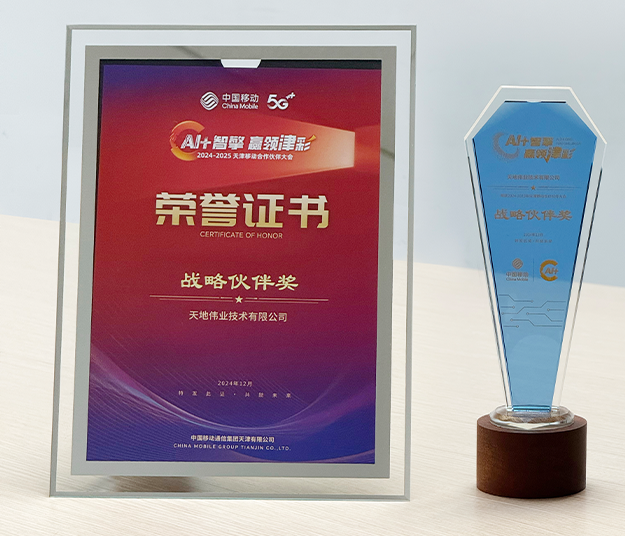 必发集团(股份)有限公司-官方网站