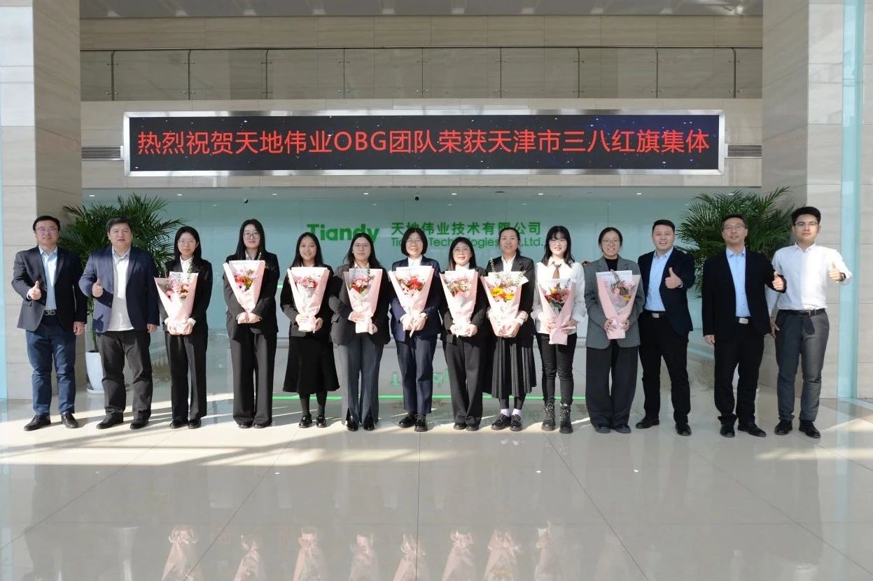 必发集团(股份)有限公司-官方网站