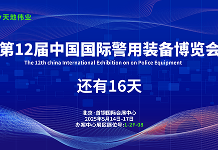 必发集团(股份)有限公司-官方网站