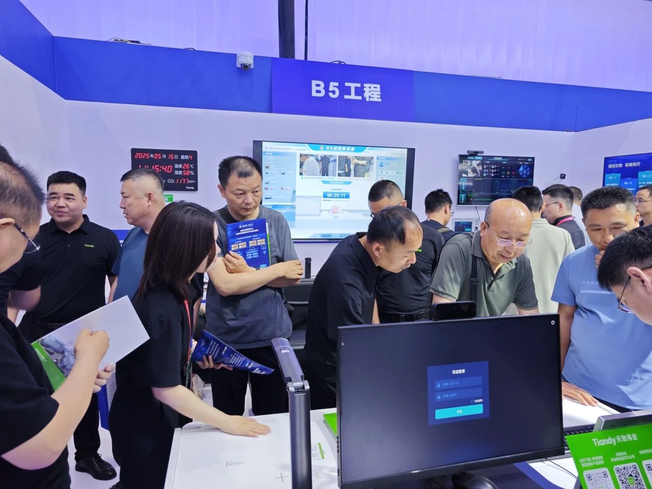 必发集团(股份)有限公司-官方网站