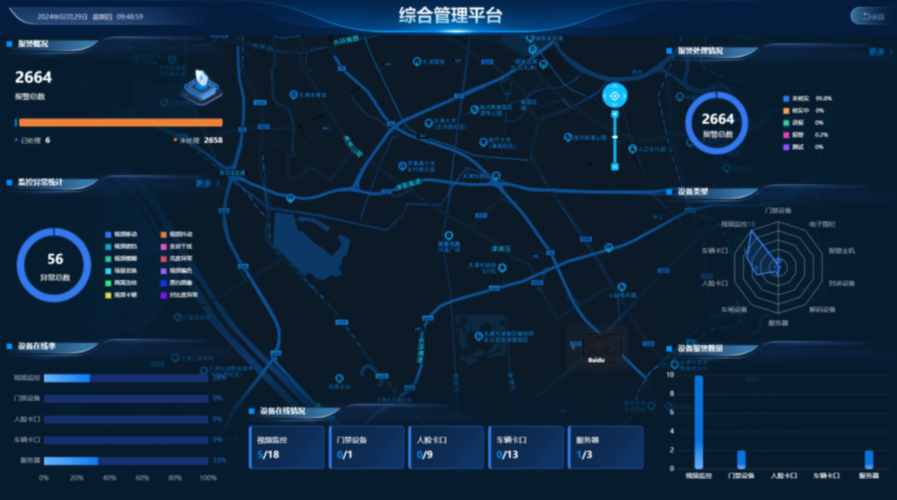 必发集团(股份)有限公司-官方网站
