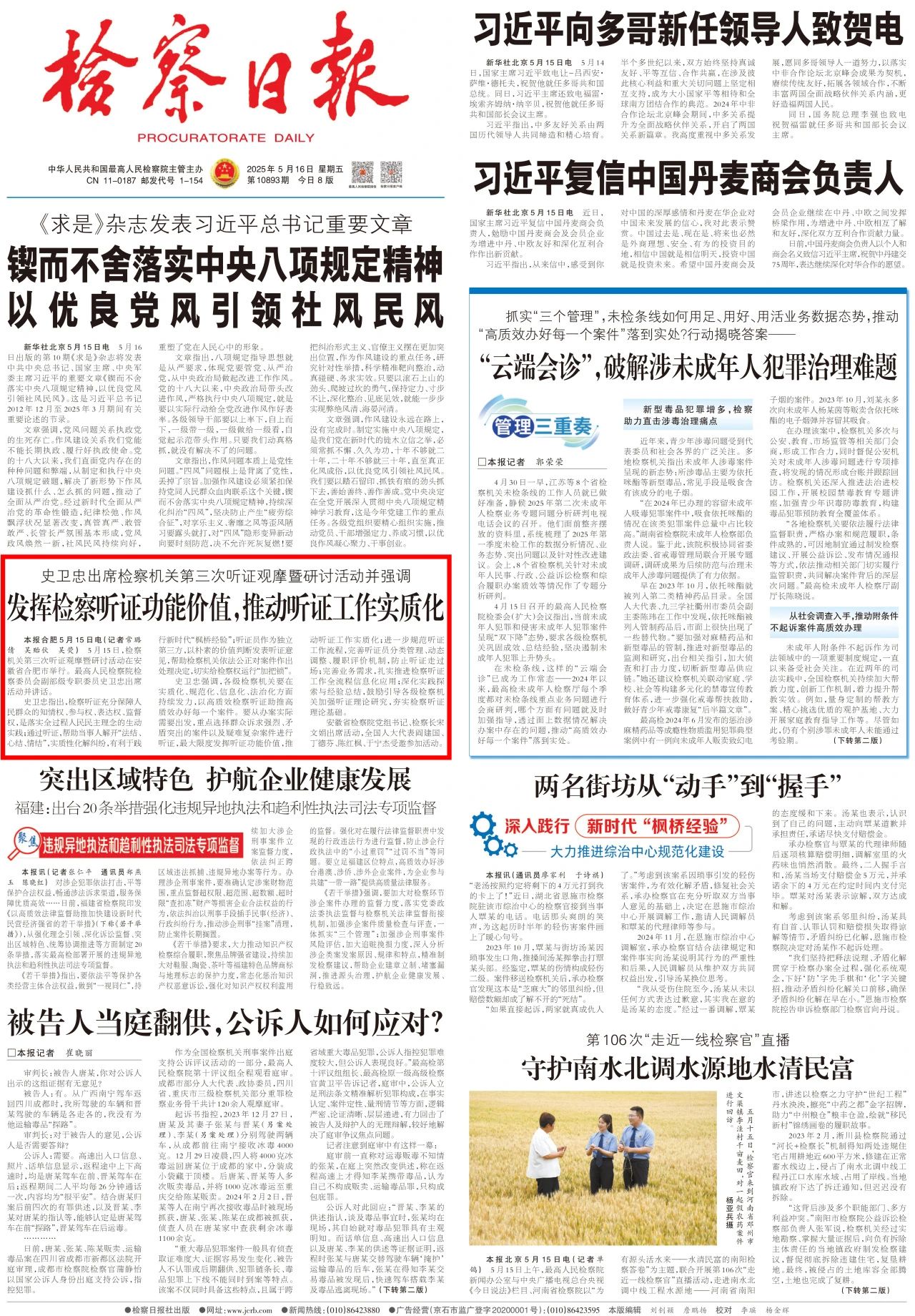 必发集团(股份)有限公司-官方网站
