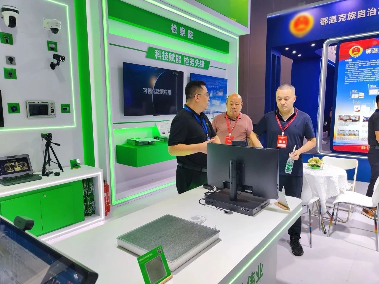 3-250P1093112324 必发集团(股份)有限公司-官方网站