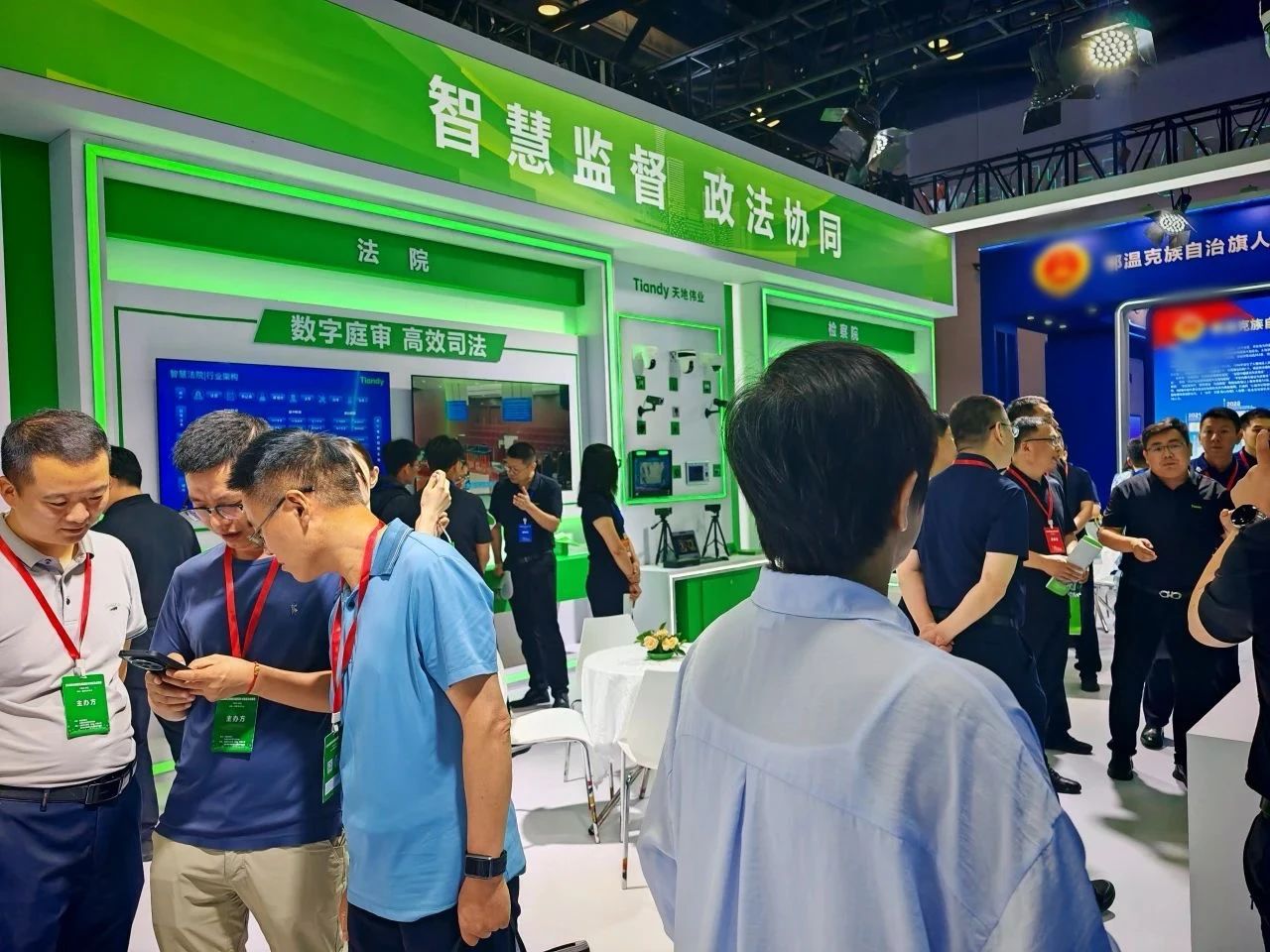 3-250P10Z404923 必发集团(股份)有限公司-官方网站