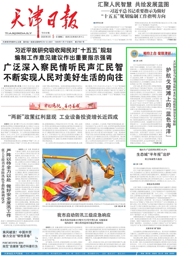 必发集团(股份)有限公司-官方网站
