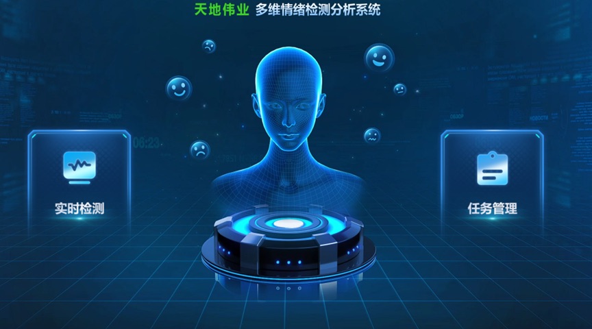 3-250926101051255 必发集团(股份)有限公司-官方网站