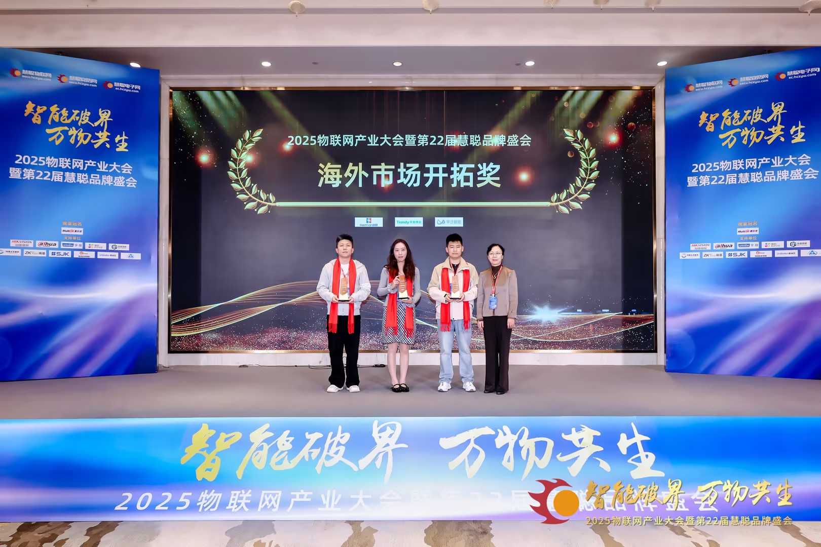 必发集团(股份)有限公司-官方网站