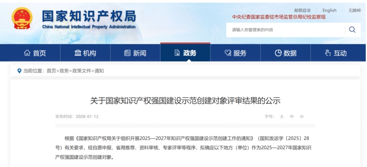 必发集团(股份)有限公司-官方网站