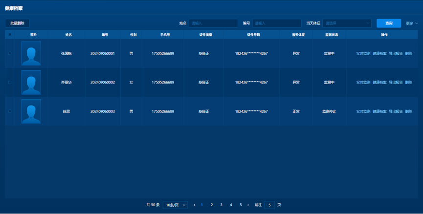 必发集团(股份)有限公司-官方网站