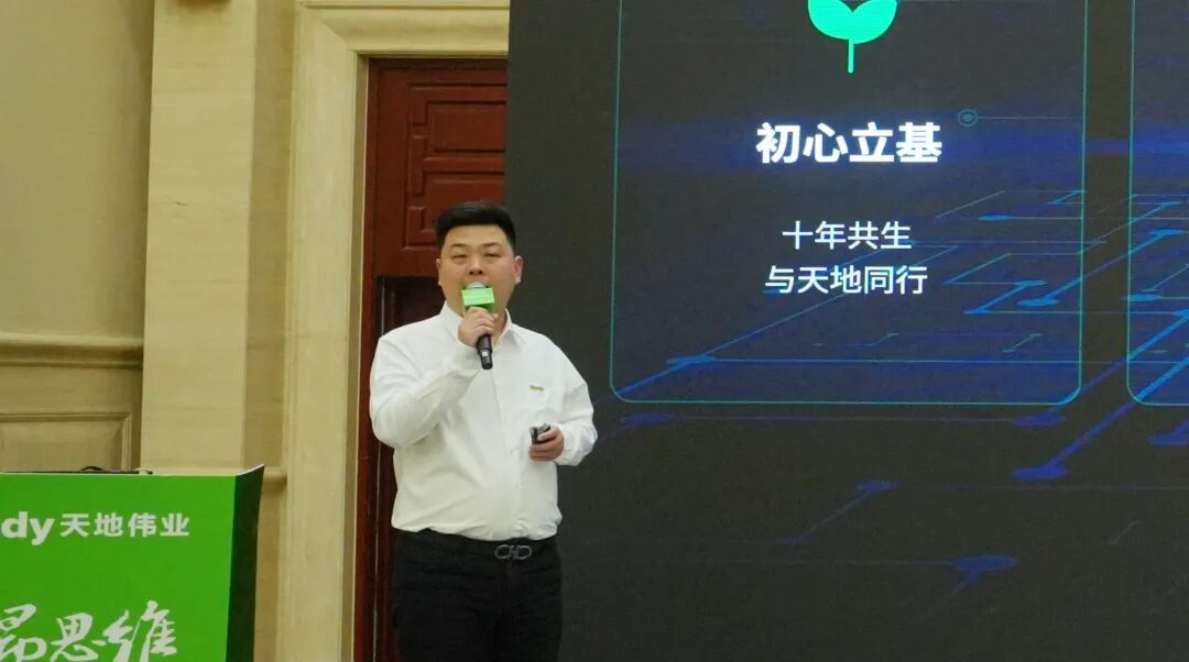 必发集团(股份)有限公司-官方网站