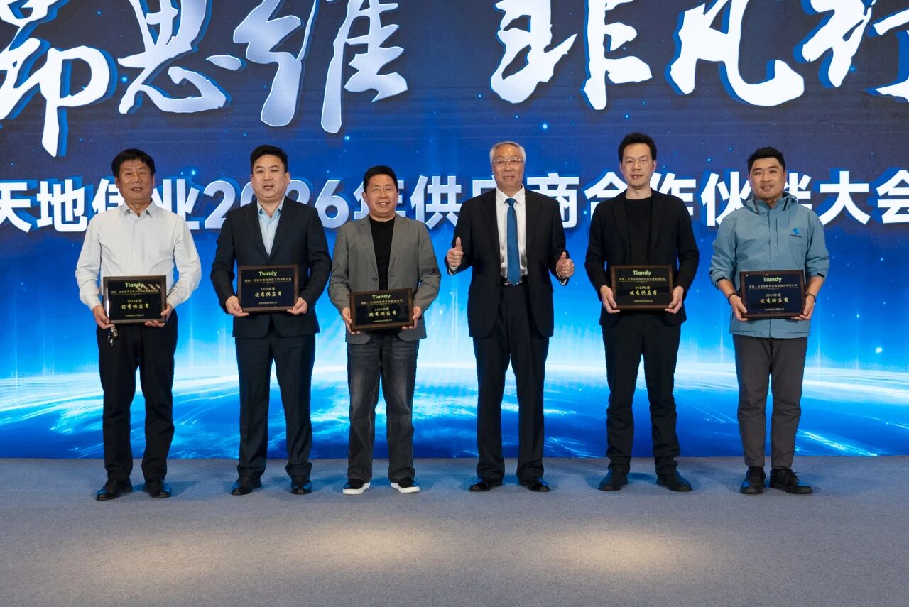 必发集团(股份)有限公司-官方网站