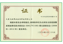 必发集团(股份)有限公司-官方网站
