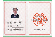 必发集团(股份)有限公司-官方网站