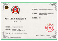 必发集团(股份)有限公司-官方网站