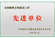 必发集团(股份)有限公司-官方网站