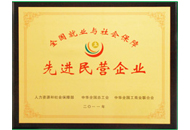 必发集团(股份)有限公司-官方网站