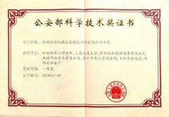 必发集团(股份)有限公司-官方网站