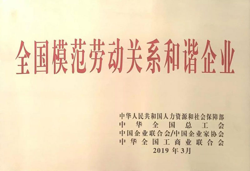 必发集团(股份)有限公司-官方网站