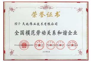 必发集团(股份)有限公司-官方网站