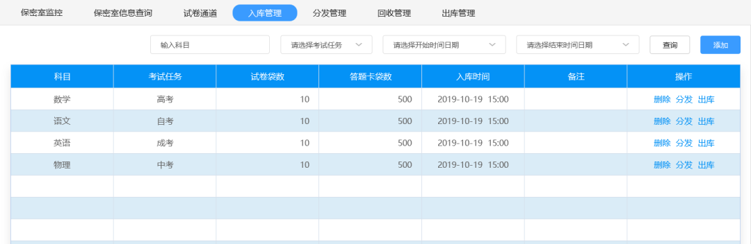 必发集团(股份)有限公司-官方网站