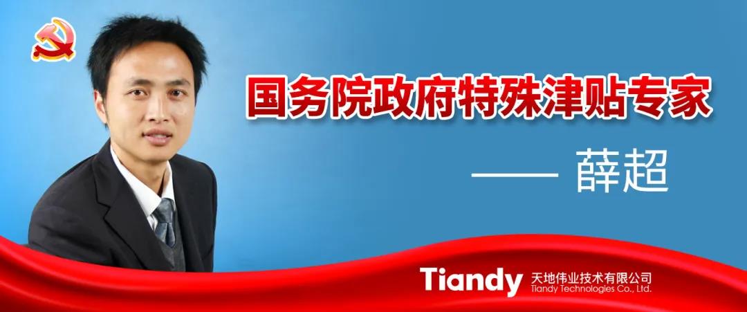 必发集团(股份)有限公司-官方网站