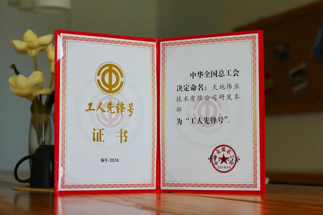 必发集团(股份)有限公司-官方网站