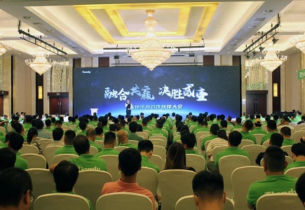必发集团(股份)有限公司-官方网站